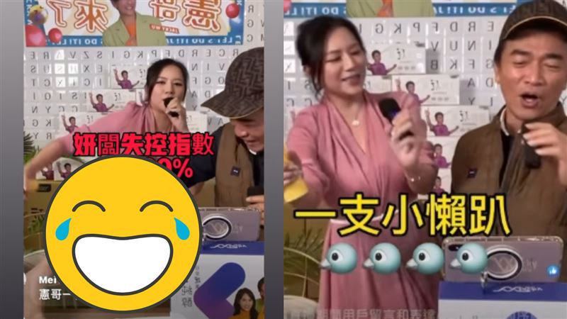 李妍瑾找憲哥帶貨　失控歌詞連內褲都曝光
