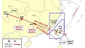 衛星穿越台南、台東　國防部公布航線示意圖