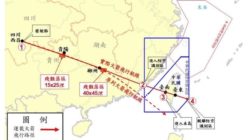 防空警報與美航母有關？國防部：誤導視聽