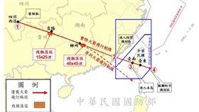 衛星穿越台南、台東，國防部公布航線示意圖。（圖／國防部提供）