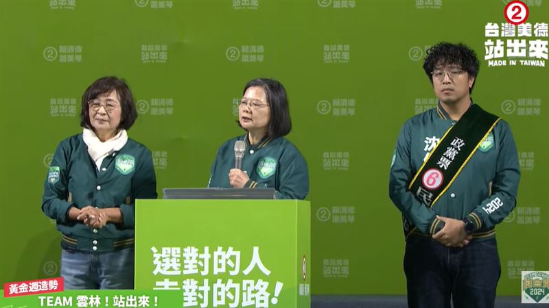暗酸韓！小英：賴是礦工兒子當然可當總統