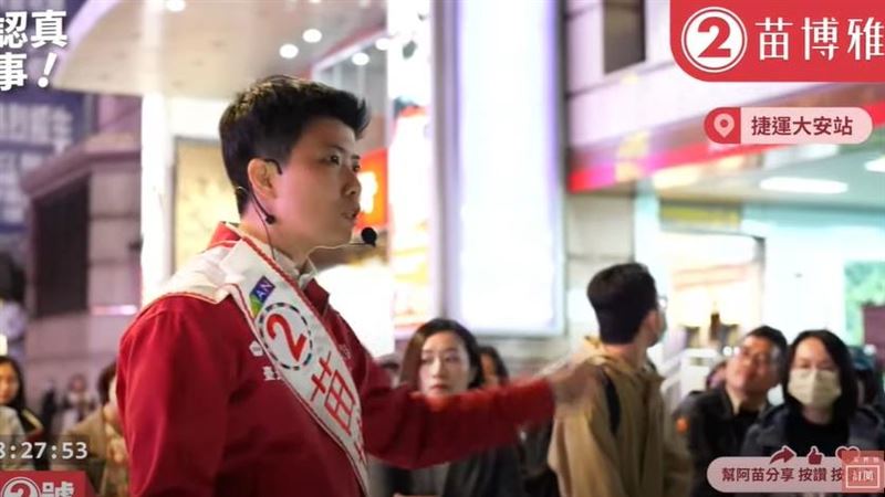 男嗆香港自由！苗博雅1招神回　全場鼓掌