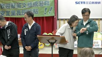 國家警報響！小英：總統都跟你在一起