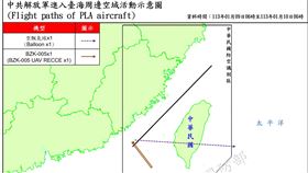 衛星剛走！國防部偵獲中共空飄氣球　「飛越南台灣」長達3小時。（圖／國防部提供）