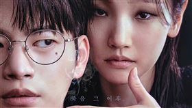 奇幻懸疑驚悚影集《死期將至》。（圖／翻攝自티빙-TVING）