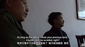 大陸射衛星居民受殘骸苦　還曾砸死1少女（圖／翻攝天降紀錄片）