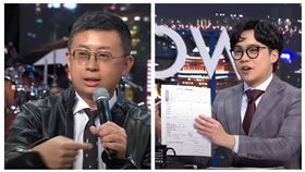 呱吉　賀瓏（圖／翻攝自薩泰爾YT）