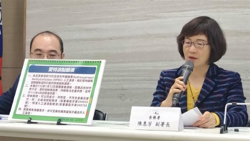 「月用量4萬瓶」人工淚液缺貨　估4月回穩