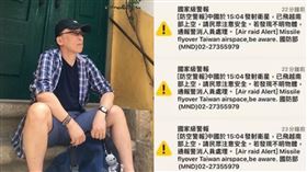 苦苓。（圖／翻攝自臉書）