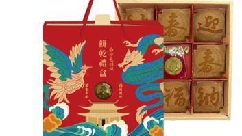 Mia C’bon龍舞新春聚好禮