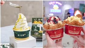 全家霜淇淋,COLD STONE