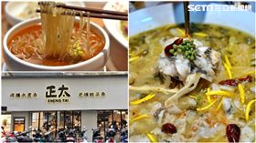 正太酸菜魚，記者劉沛妘攝影