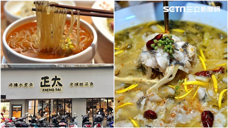 「正太酸菜魚」東區新開幕！她1周狂吃4次