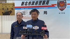 新北,三重警,自戕,督察長,厲鬼,