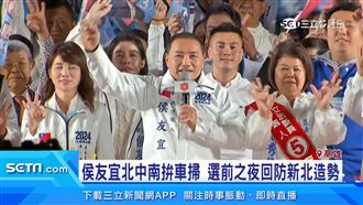 侯友宜三和市場拜票　攤販送菜頭、蔥祝福