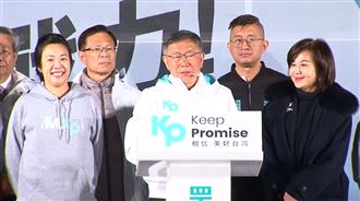 柯狠批藍綠　嘆年輕人想成功要看爸爸是誰