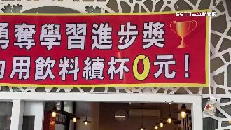 兒成績大進步　早餐店高掛布條：免費續杯
