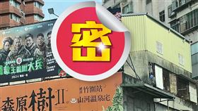 割頸案,小商人,紐約時代廣場,周老闆,新北五股,乾兄妹,黃柏榮