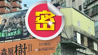 他登乾兄妹廣告嗆：人神共憤！律師曝下場