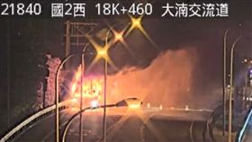 國道2號,火燒車