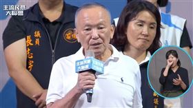 前苗栗縣長徐耀昌（圖／翻攝自郭台銘臉書直播）