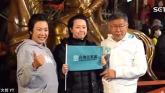 柯盈配基隆合體　當人形立牌跟民眾合照