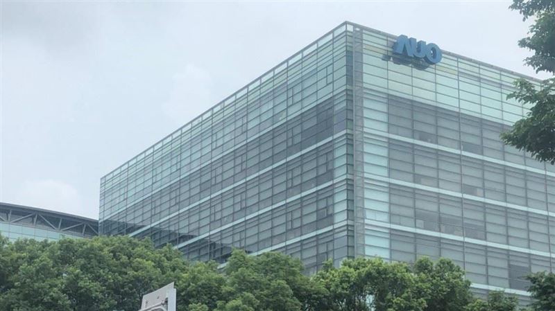 竹科友達光電總部，是全球領先的TFT-LCD面板、LTPS及AMOLED技術供應商。（圖／記者陳弋攝影）