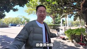 （圖／翻攝自「珍妮日記」YouTube）