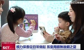 孩童近視率逐年上升 醫師：這幾點需注意