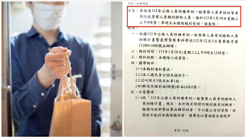跑外送備考1年半錄取　網看通知單全跪了