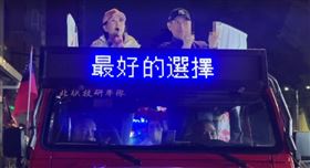 王鴻薇車隊掃街遇民眾嗆聲，陶允正向一旁民眾比出「雙中指」手勢反擊。（圖／翻攝王鴻薇粉專直播翻攝）