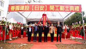 龍潭市心春園建設「春園日安」明星學區指標案良辰吉日開工動土圓滿（業配勿用）