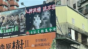 0111(截自小商人臉書)