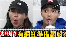 聽到是知名YouTube，連主持人都很震驚。（圖／翻攝自綜口味娛樂YouTube）