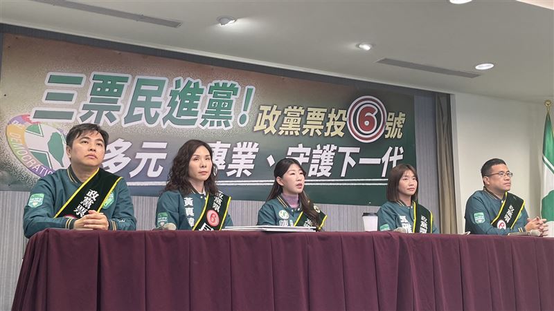 阻止藍白過半！民進黨不分區發表共同宣言