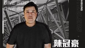 ▲高雄鋼鐵人前領隊陳冠豪，PLG宣布永不錄用。（圖／高雄17直播鋼鐵人提供）