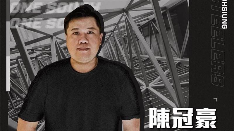 前領隊砸車PLG永不錄用　鋼鐵人被罰200萬