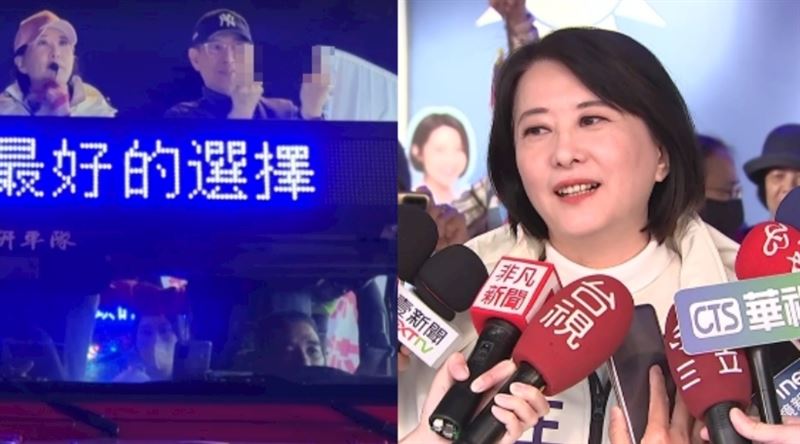 夫掃街比雙中指　王鴻薇：我老公想保護我