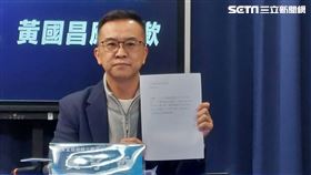 國民黨「宣明智說經手幫郭講出心中話，民眾黨信口雌黃，黃國昌應道歉」記者會。(圖/記者陳怡潔攝影)