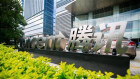 翻攝自騰訊臉書