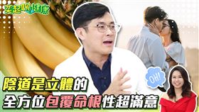 記者劉元紘攝影、節目提供