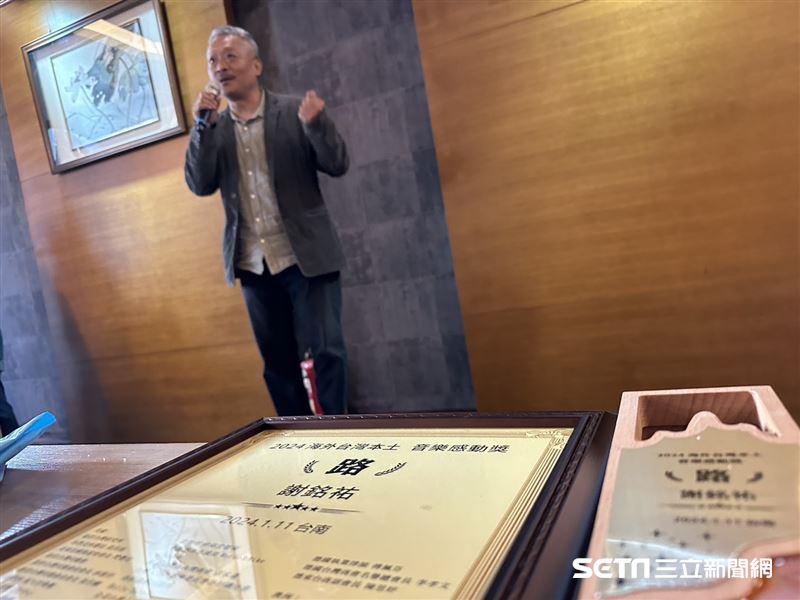 (上圖)謝銘祐老師已得過五座金曲獎;(下圖)首屆《海外臺灣本土音樂感動獎》由謝銘祐老師榮獲,海外台僑們表示,<路>這首歌幾乎是他們舉辦活動必播的歌曲,好聽又激勵人心,很感謝謝銘祐老師透過音樂傳遞民主、文化等各種精神。(圖/翻攝自翻攝自府城流浪漢 - 謝銘祐臉書、記者張雅筑攝)