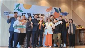 「南庄橙」復育有成  林業署邀思考加值商機被國際自然保護聯盟瀕危物種紅色名錄列為極度瀕危物種的賽夏族民族植物「南庄橙」經復育後已回到部落栽種，農業部林業及自然保育署11日邀請各界人士齊聚，共思促進南庄橙產業化推廣與商業潛能契機。（林業及自然保育署提供）中央社記者楊淑閔傳真  113年1月11日