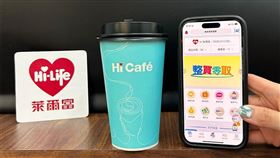 選戰提神必備，萊爾富於門市超值購推出Hi Café大杯系列的美式咖啡買20杯送20杯或大杯拿鐵咖啡買20杯送15杯。（圖／超商業者提供）