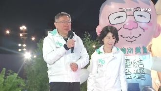 支持者自主辦感恩晚會　陳佩琪站台挺柯P