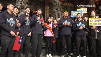 謝衣鳯車隊拜票　職業籃球排球帥哥超吸睛