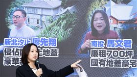 民進黨正副總統候選人賴清德、蕭美琴全國競選總部今（12）日由發言人戴瑋姍、陳世凱召開記者會。（圖／賴清德競總提供)