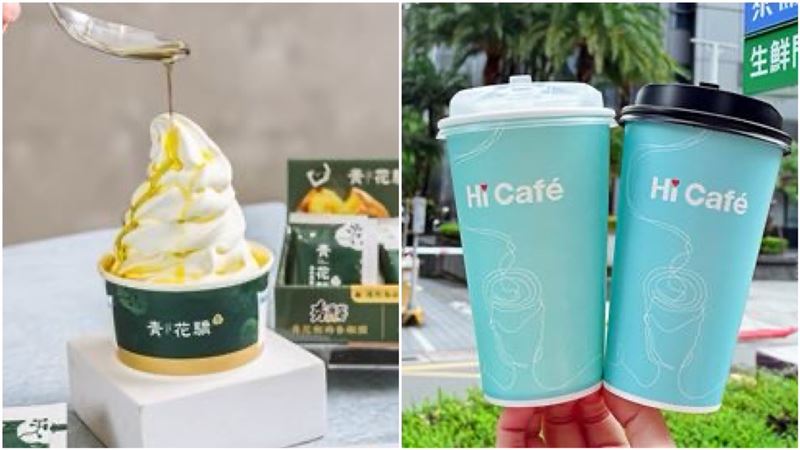 今迎投票日！超商霜淇淋買1送1、咖啡23元