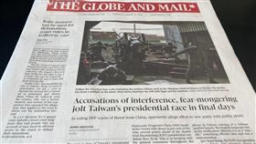 加拿大環郵頭版大篇幅關注台灣  金門意外成亮點加拿大最大全國性報紙「環球郵報」以頭版和內版共三大頁刊登關於台灣選舉，格外引人矚目。（駐加拿大代表處提供）中央社記者程愛芬傳真  113年1月12日