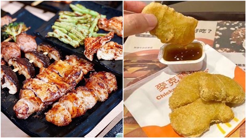 限5天！對店員喊「我有投票」串燒免費吃